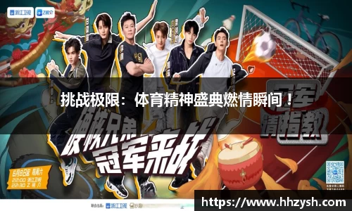 MK体育MKSport